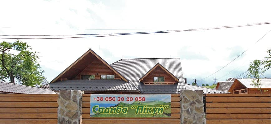 Садиба «Пікуй» — територія